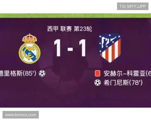 皇马鏖战马竞巅峰对决银河战舰能否再创辉煌