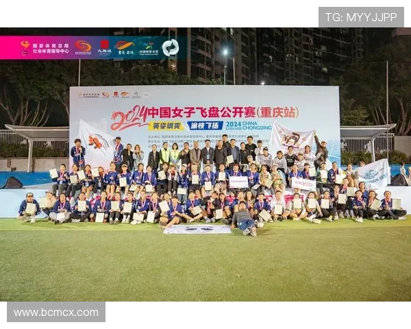 广州飞盘队与上海飞盘队的精彩对决赛后分析与战术解读