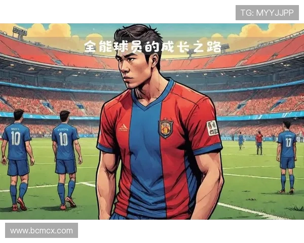 探寻当代足球运动员成长之路与竞技精神及职业发展趋势深度解析