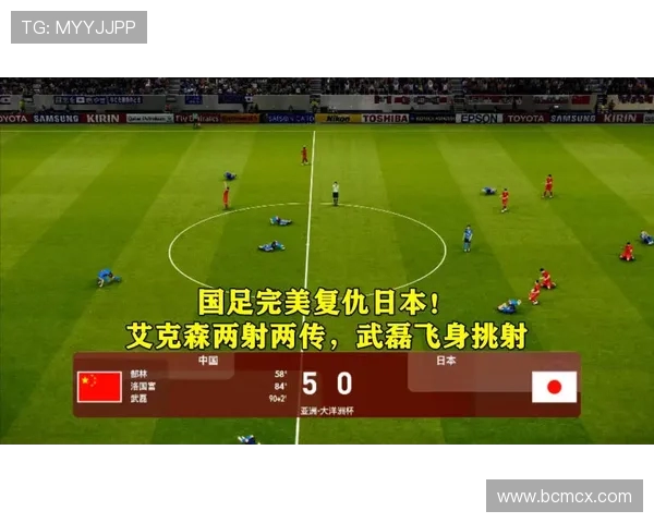 厄德高引领新潮流探索足球战术创新与团队协作的完美结合